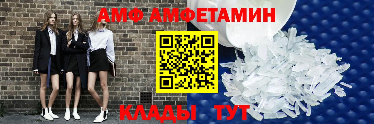 Amphetamine 98% Кудымкар