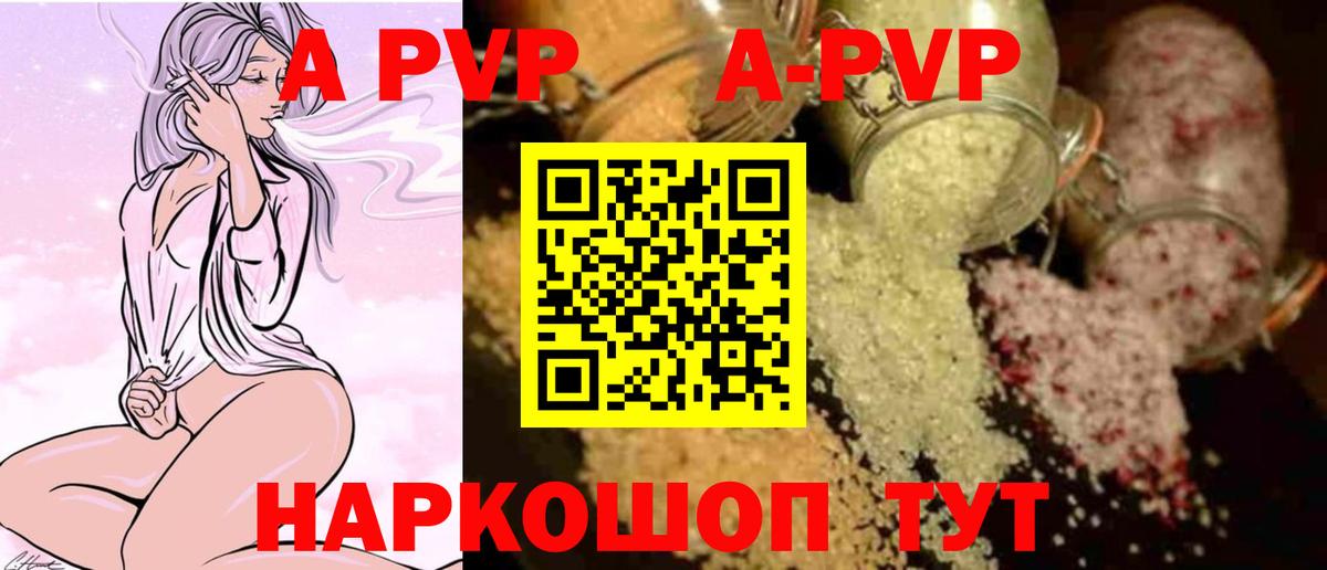 Alfa_PVP крисы CK  Вход с VPN  Alfa_PVP VHQ  Альфа ПВП  Alpha PVP СК  Кудымкар 