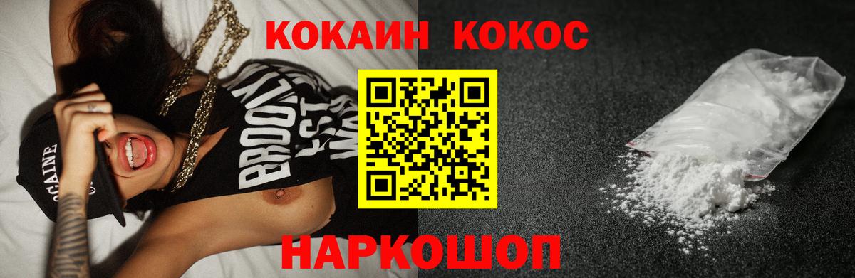 Cocaine Columbia  Вход с VPN  Кудымкар 