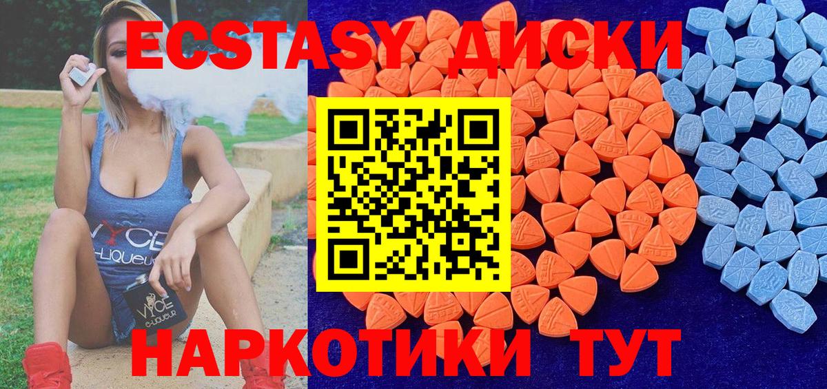 Ecstasy Philipp Plein Кудымкар