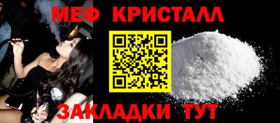 мескалин Кандалакша