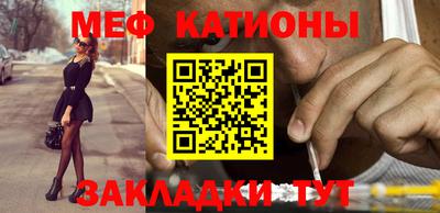 мескалин Кандалакша