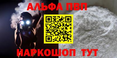 амфетамин Камышлов