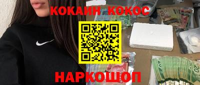 мескалин Кандалакша