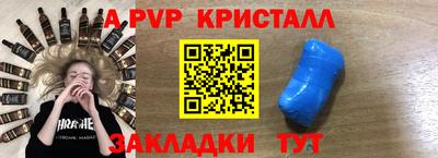 дистиллят марихуана Канаш