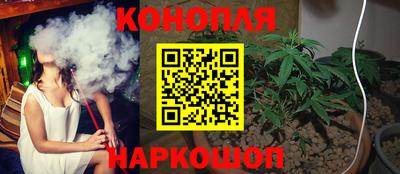 дистиллят марихуана Канаш