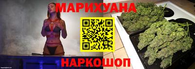 дистиллят марихуана Канаш