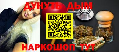 дистиллят марихуана Канаш