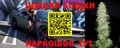 дистиллят марихуана Канаш