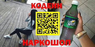амфетамин Камышлов