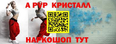 амфетамин Камышлов