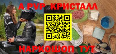 мескалин Кандалакша