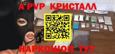 мескалин Кандалакша