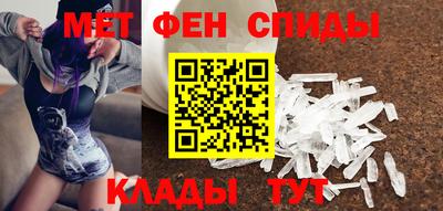 мескалин Кандалакша