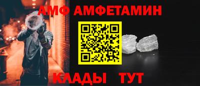 амфетамин Камышлов
