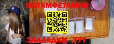 мескалин Кандалакша