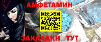 мескалин Кандалакша