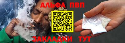 мескалин Кандалакша