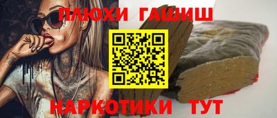 мескалин Кандалакша