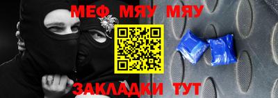 мескалин Кандалакша