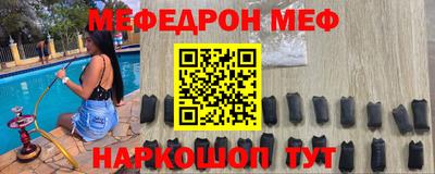 амфетамин Камышлов