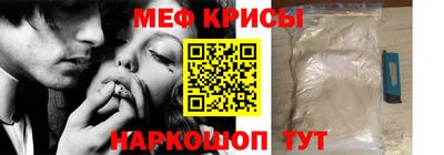 мескалин Кандалакша