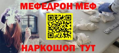 амфетамин Камышлов