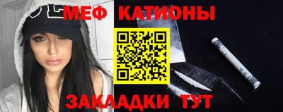 мескалин Кандалакша