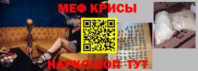 амфетамин Камышлов