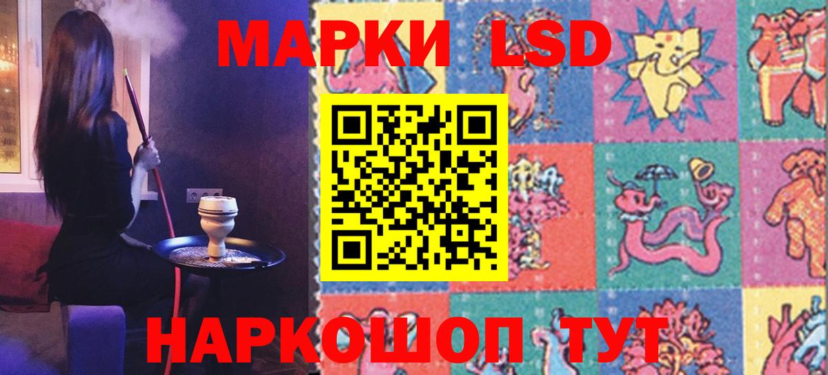 Лсд 25 экстази ecstasy  Вход с VPN  LSD-25 экстази ecstasy  ЛСД экстази  Кудымкар 