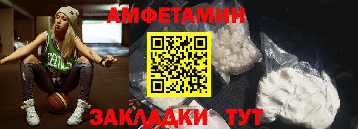 Кудымкар  МЕТАМФЕТАМИН витя  Вход с VPN  МЕТАМФЕТАМИН витя 