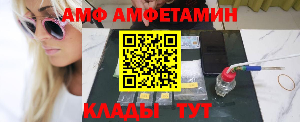 Первитин пудра Кудымкар