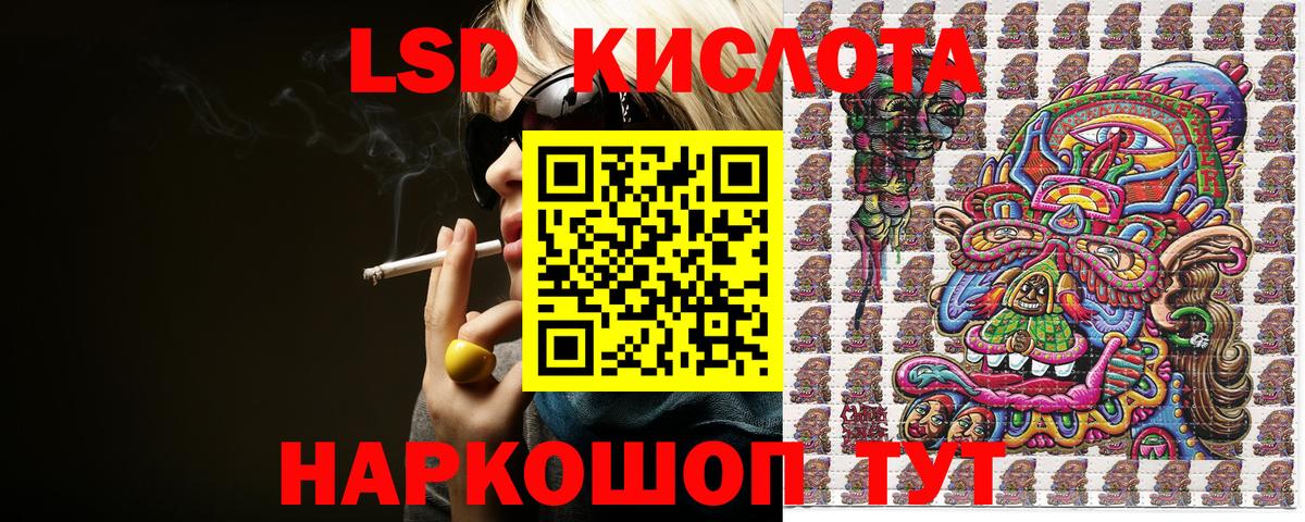 Марки 25I-NBOMe 1500мкг Кудымкар