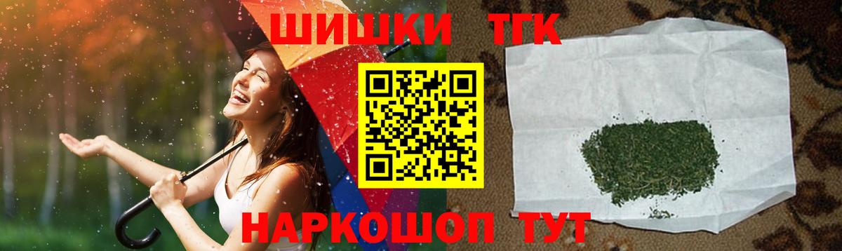 Шишки марихуана индика  Бошки Шишки AK-47  Кудымкар  Вход с VPN 